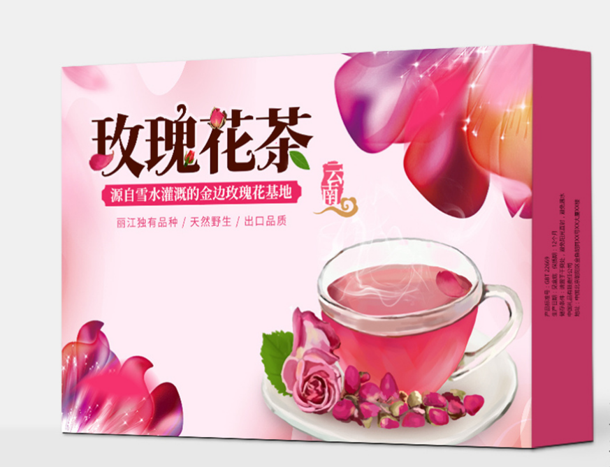 花茶包裝盒設(shè)計(jì)定制--與產(chǎn)品的特性相契合，品味高雅之選（一）